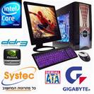 מחשב Intel Core i7-920+ Gigabyte X58+1000GB+2GB DDR3+GeForce 220GT